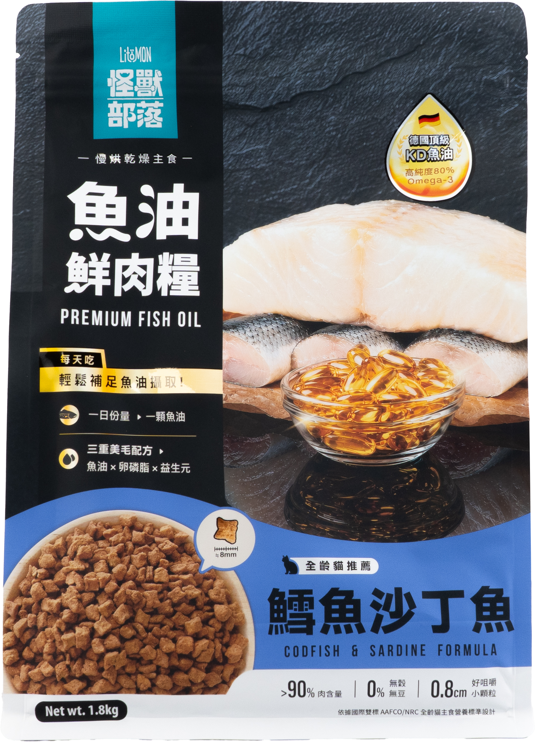 德國頂級魚油鮮肉糧-鱈魚沙丁魚(1.8kg)