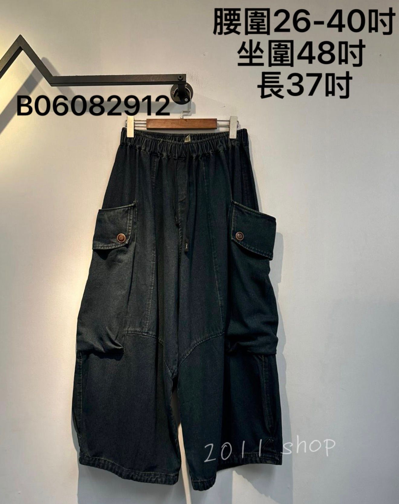 出口日本大口袋工裝牛仔寬鬆褲  腰圍26-40吋 坐圍48吋  長37吋  B06082912