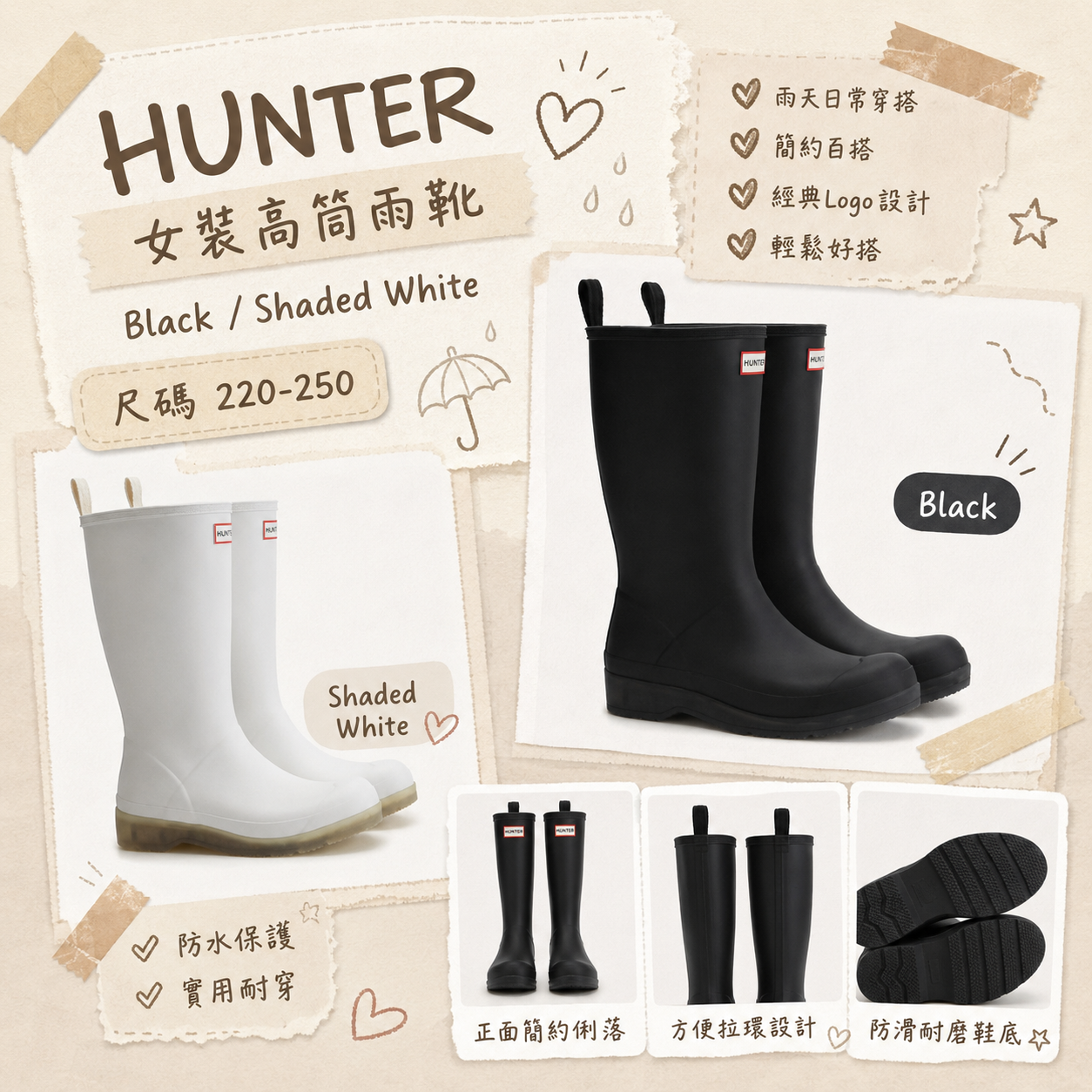【預購】HUNTER ZKR082909 Play Tall 女裝高筒雨靴