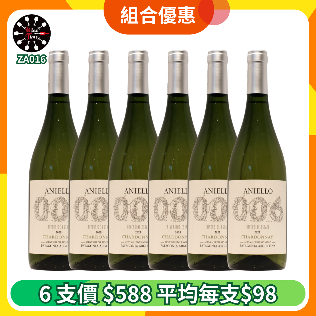 Bodega Aniello 006 Riverside Estate Chardonnay 2025 | 6支優惠套裝 (ZA016)