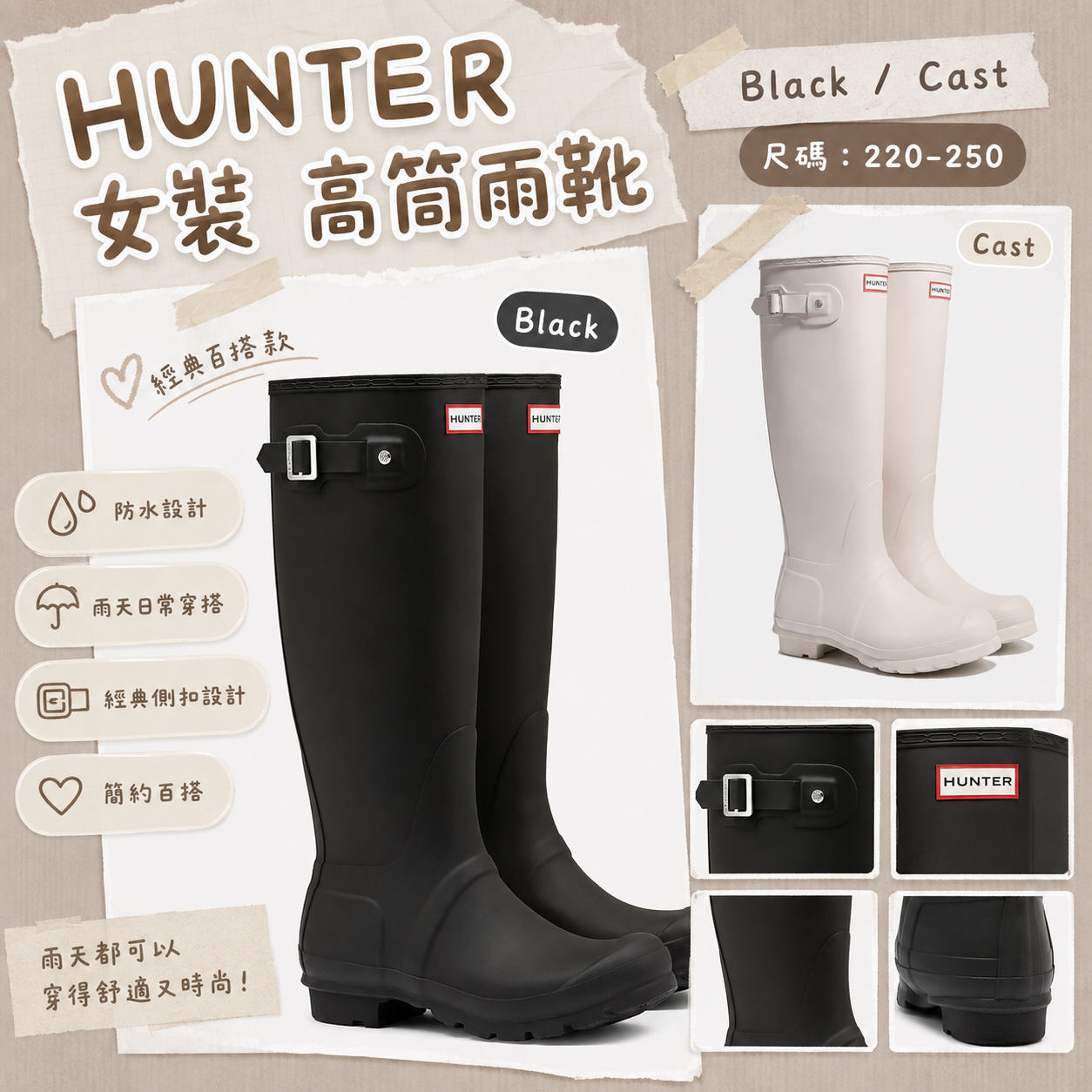 【預購】HUNTER ZKR082910 Original Tall 女裝高筒雨靴