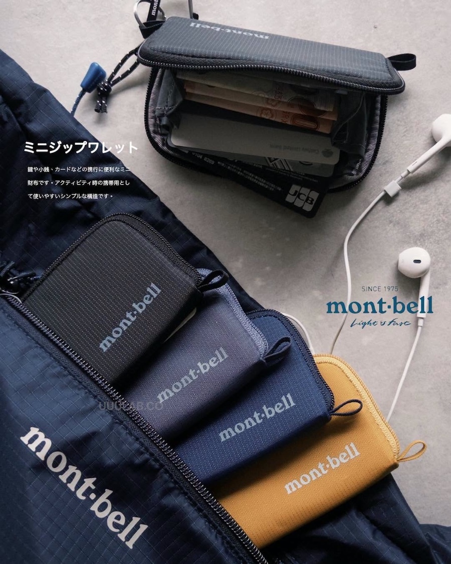🇯🇵 Mont-bell Mini 輕量 多隔層 拉鍊錢包/卡夾