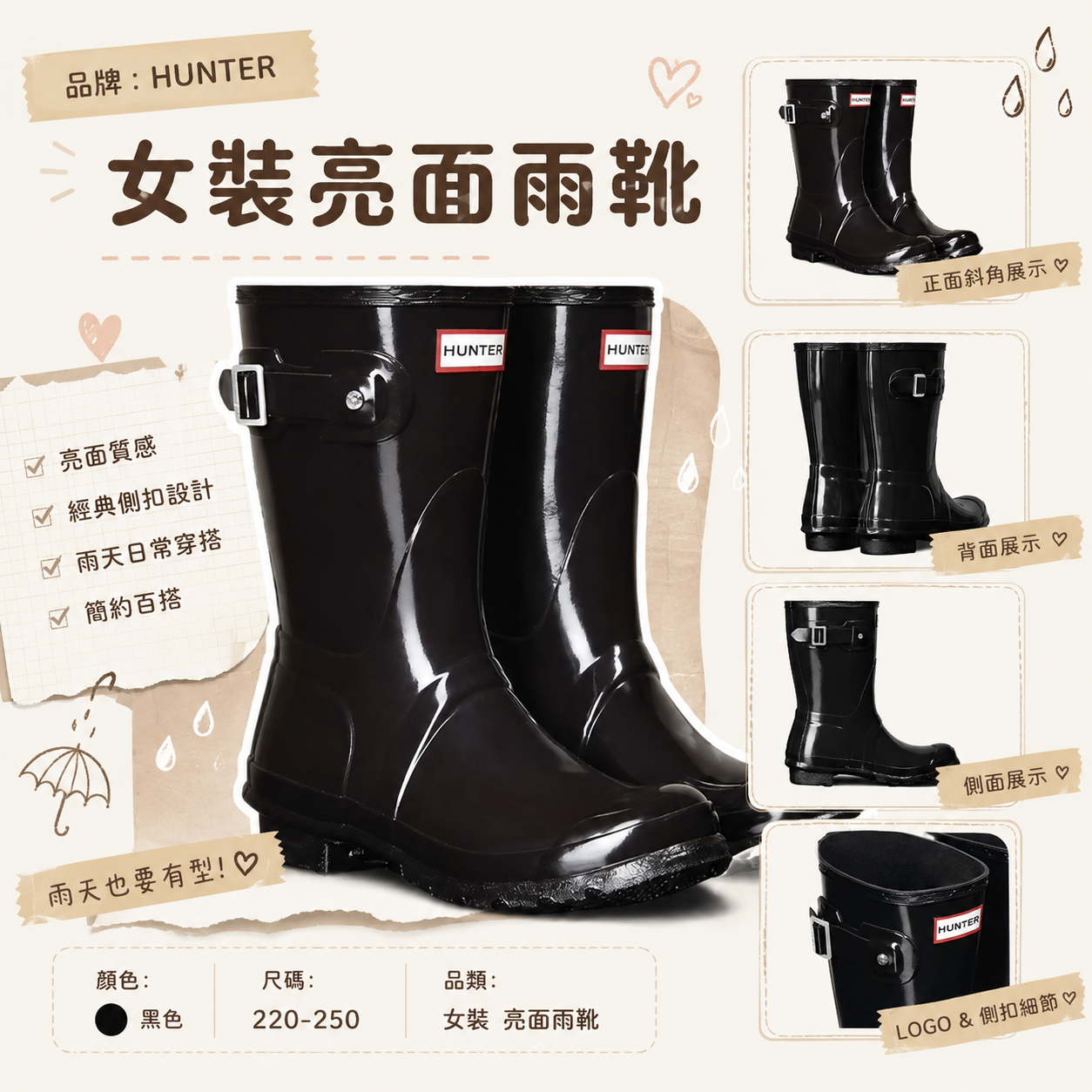 【預購】HUNTER ZKR082911 Original Tall 女裝高筒亮面雨靴