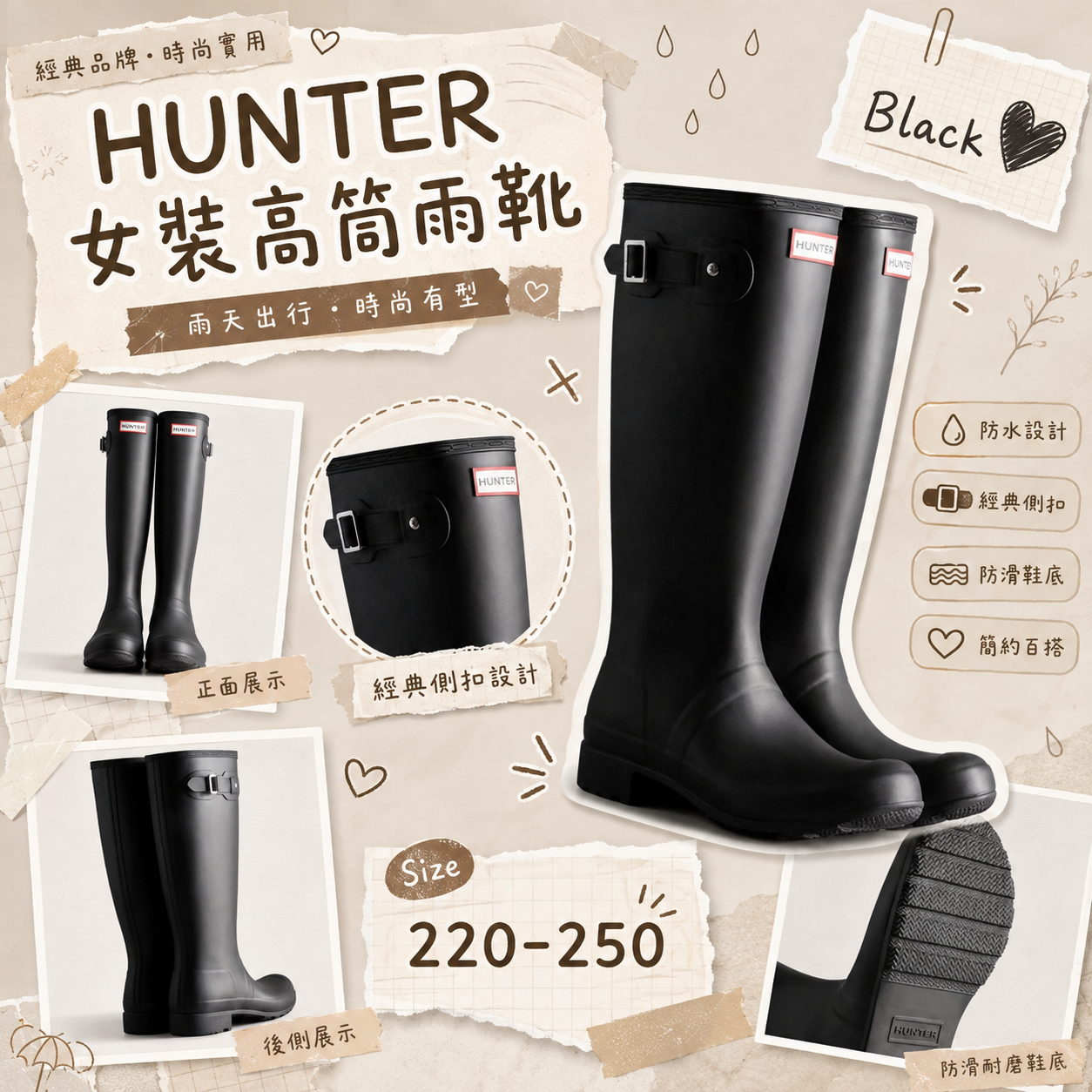 【預購】HUNTER ZKR082912 Original 女裝高筒雨靴