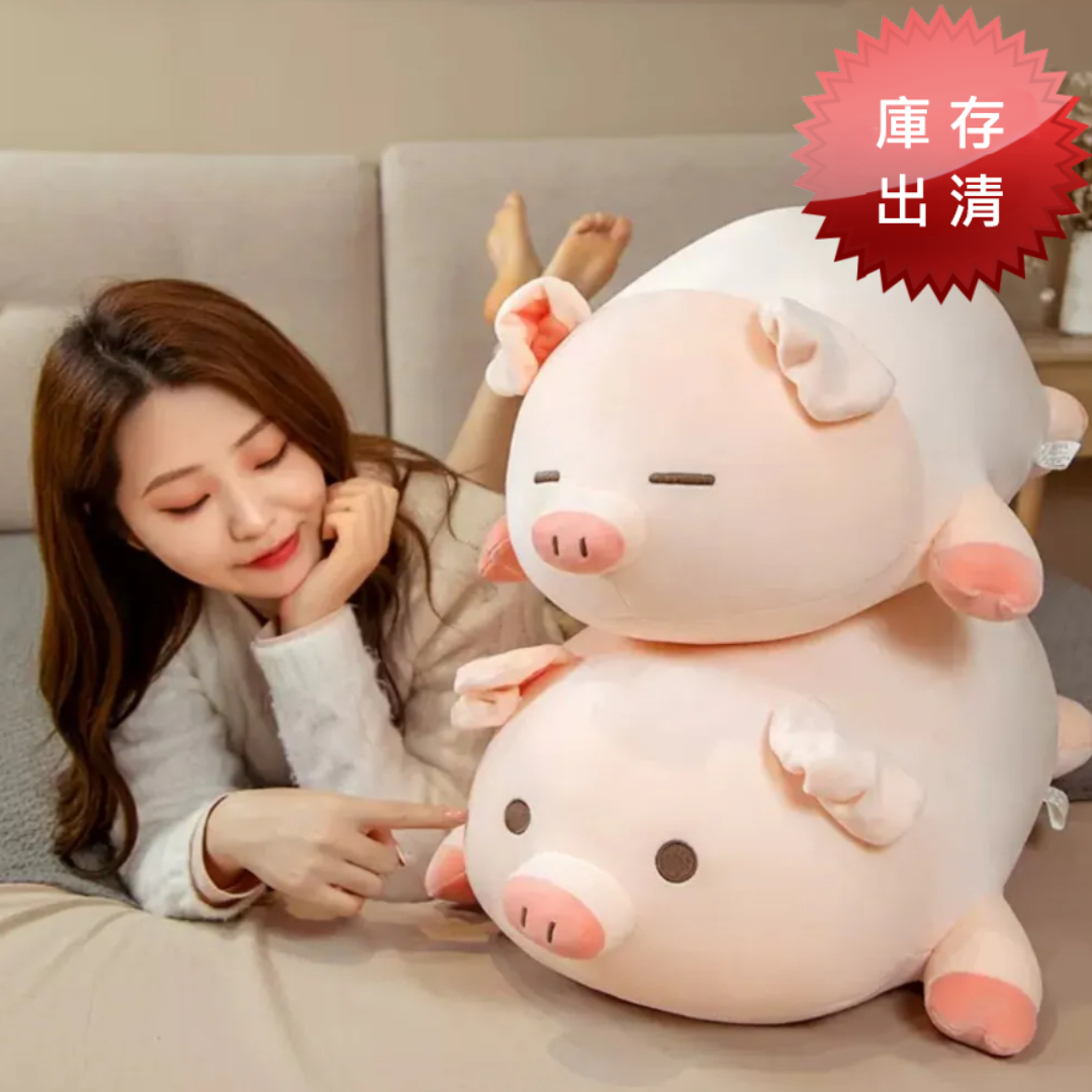 可愛嘟嘟豬毛絨抱枕(出清款)
