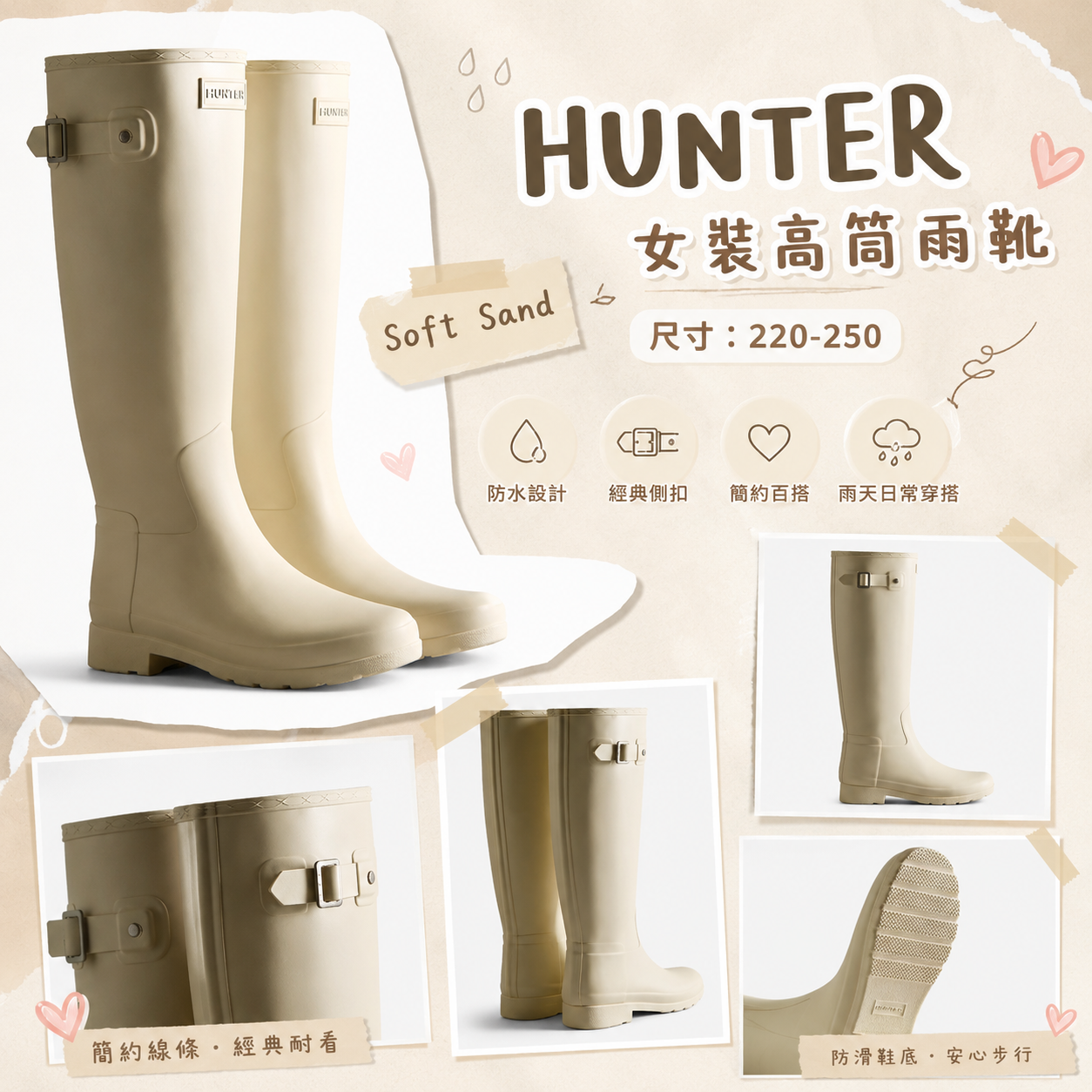 【預購】HUNTER ZKR082914 Original Refined 女裝修身高筒雨靴