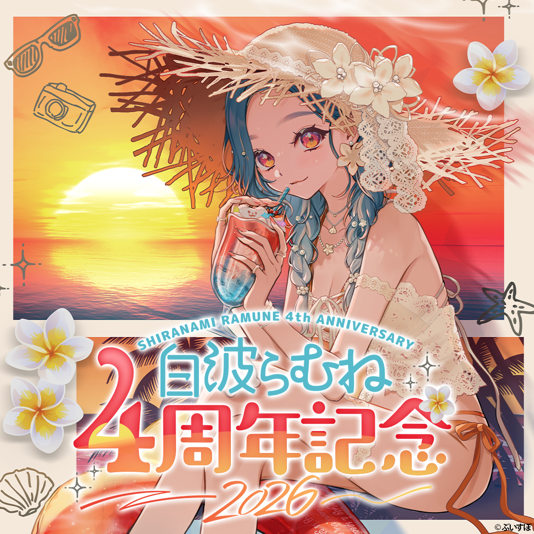 Shiranami Ramune 4th Anniversary Goods