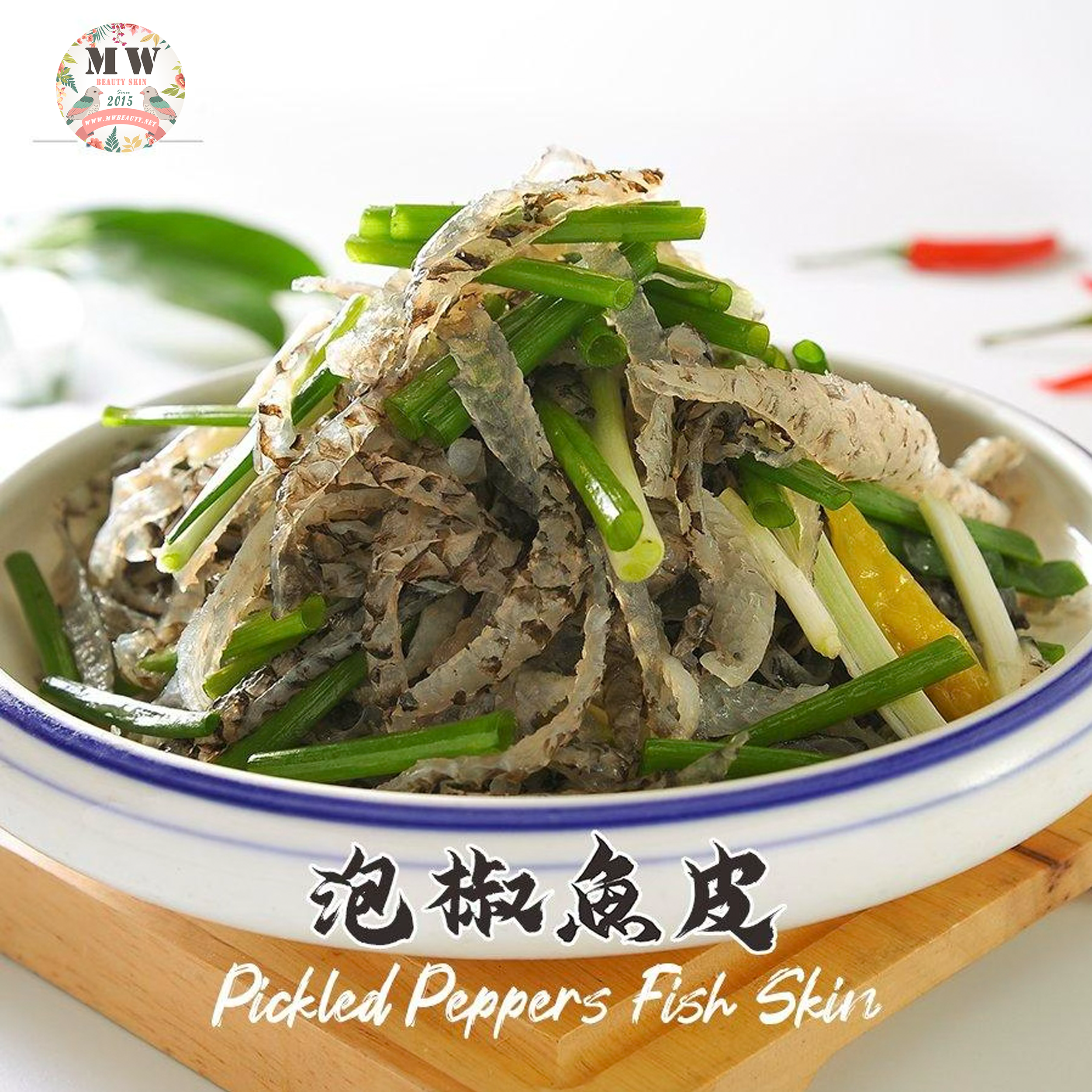 【限時直播特惠】爽脆泡椒魚皮 (150g/包)｜酸辣開胃涼拌下酒菜