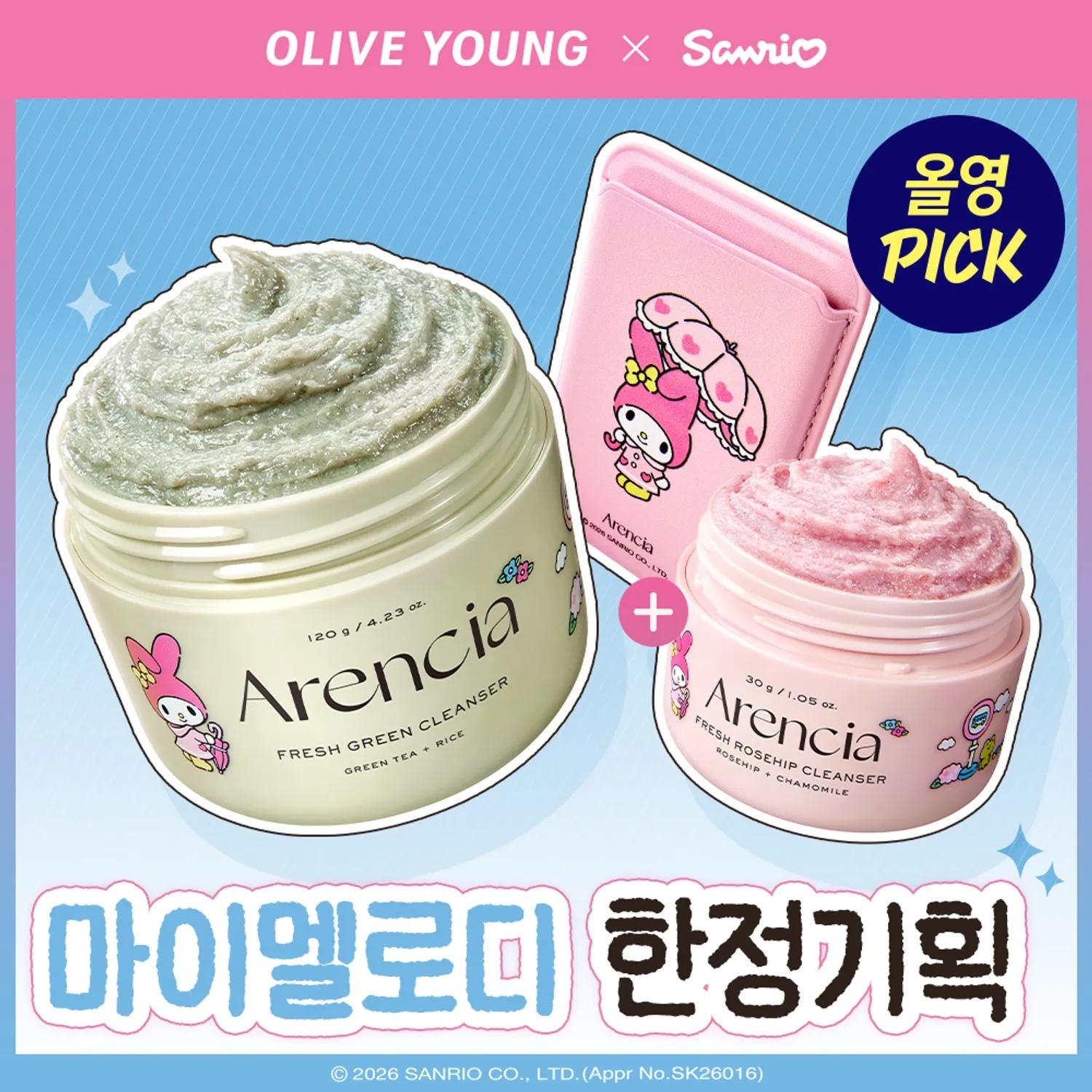 《Olive Young連線》Arencia x melody fresh green Cleanser 120g Set (+fresh rosehip Cleanser 30g+cardholder)