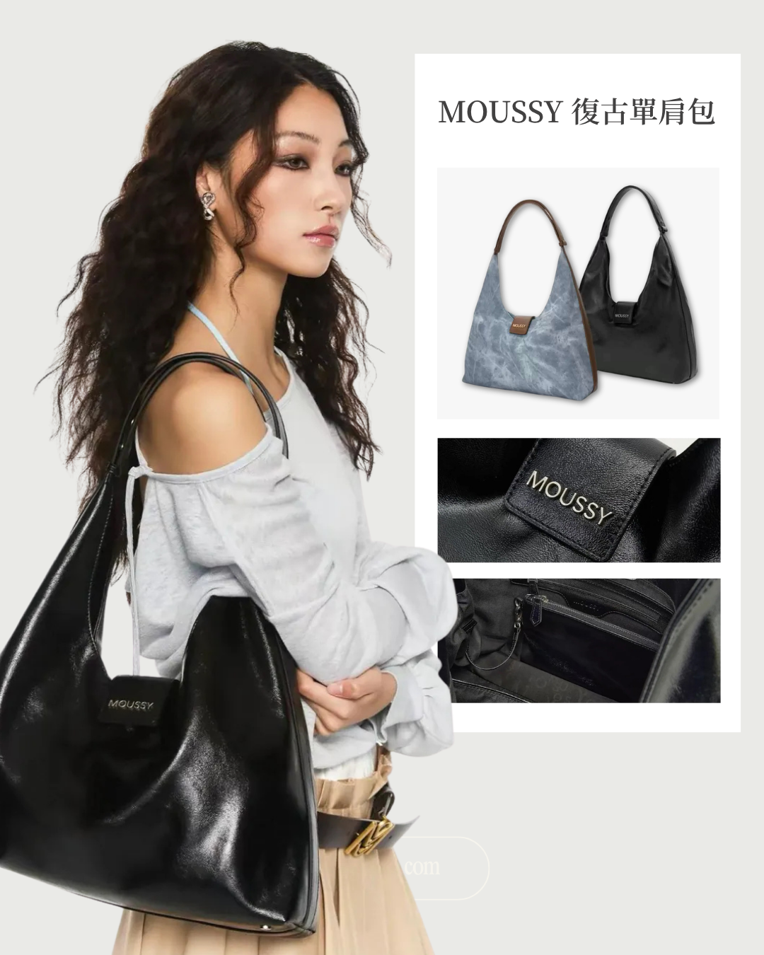 【逢甲FUZZY】限量 MOUSSY 復古 牛仔 黑皮革 單肩 HOBO包