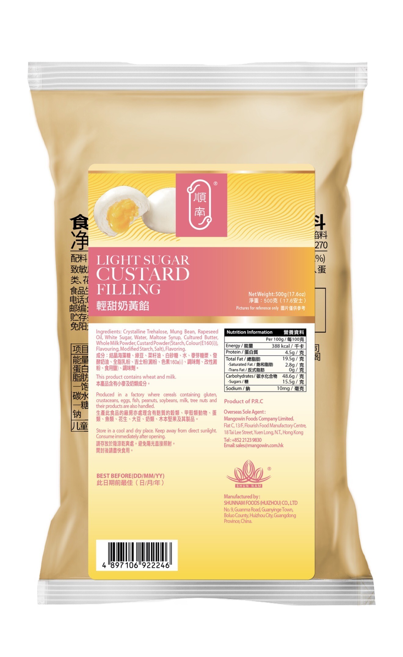 Shun Nam light sugar custard filling 500g