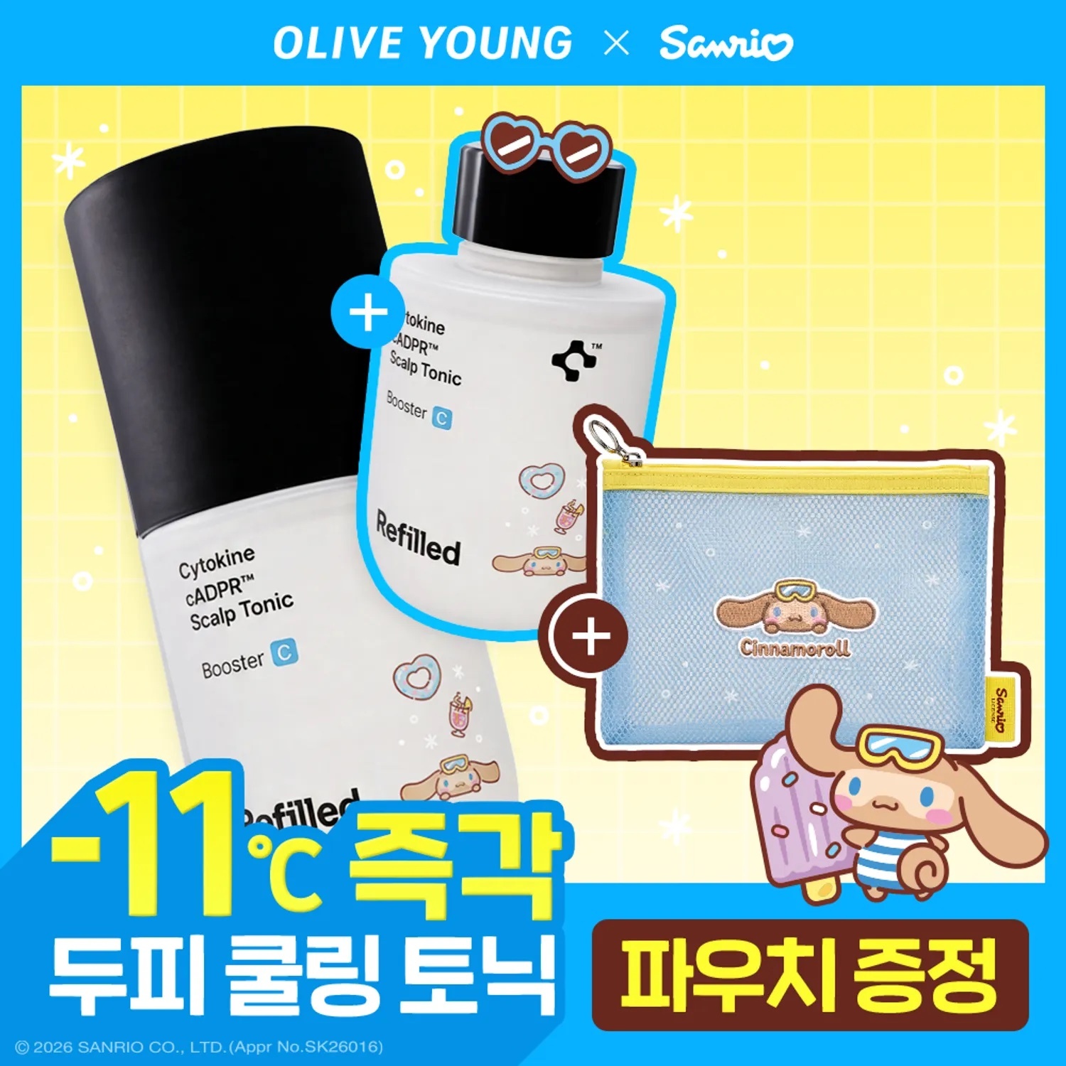 《Olive Young連線》REFILLED x cinnamoroll Cytokine cADPR Scalp Cooling Booster Tonic 70ml