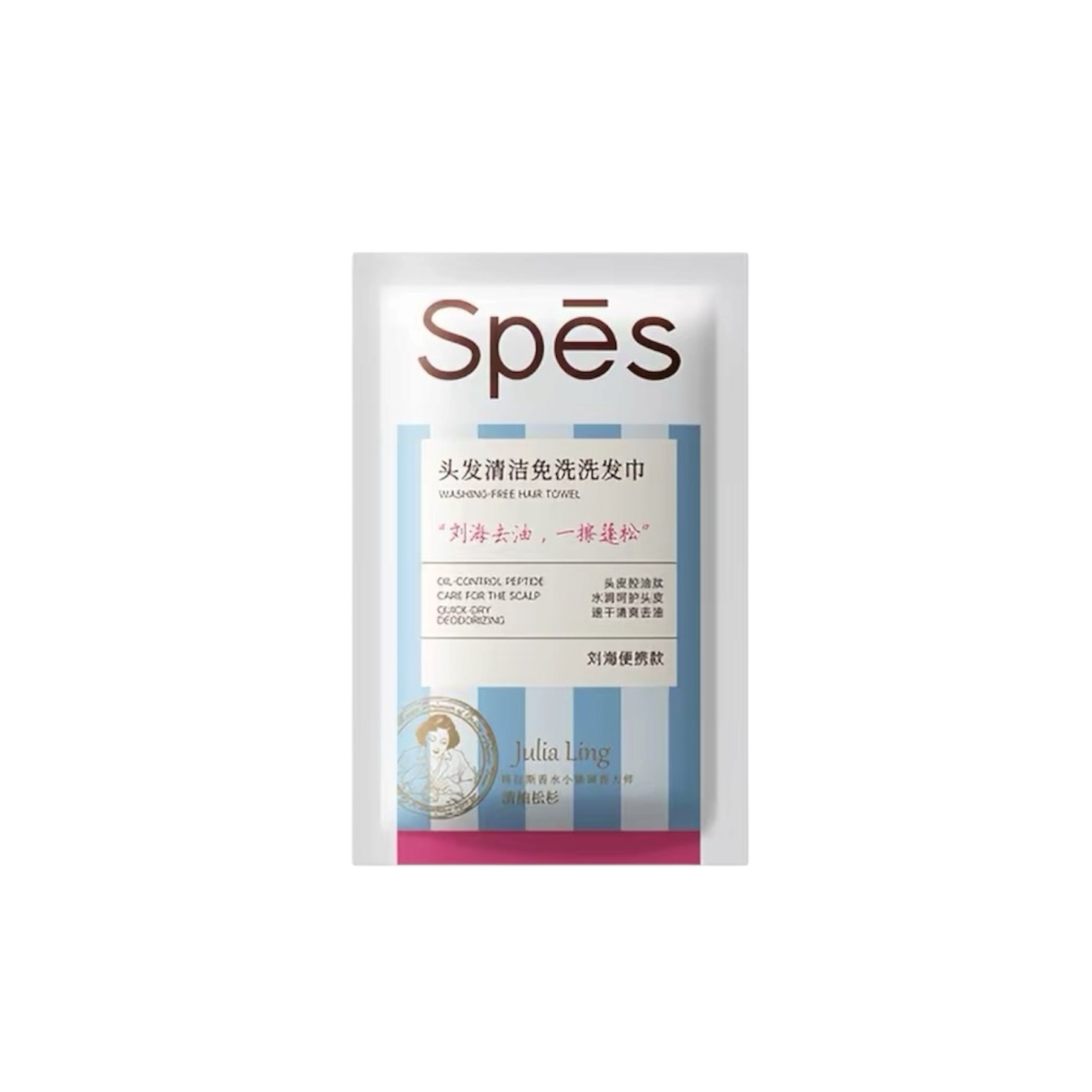 SPES詩裴絲 頭髮清潔免洗洗髮巾