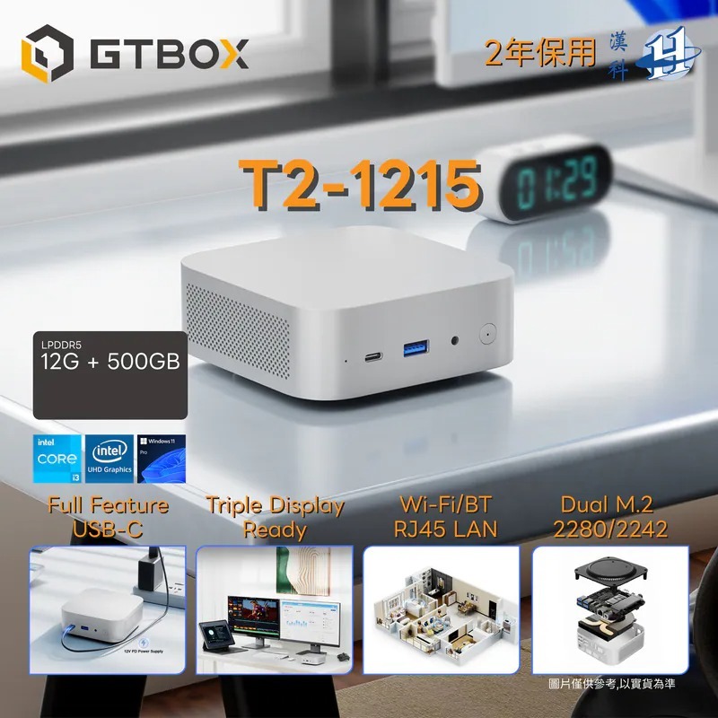 GTBox T2 Intel Celeron 迷你電腦