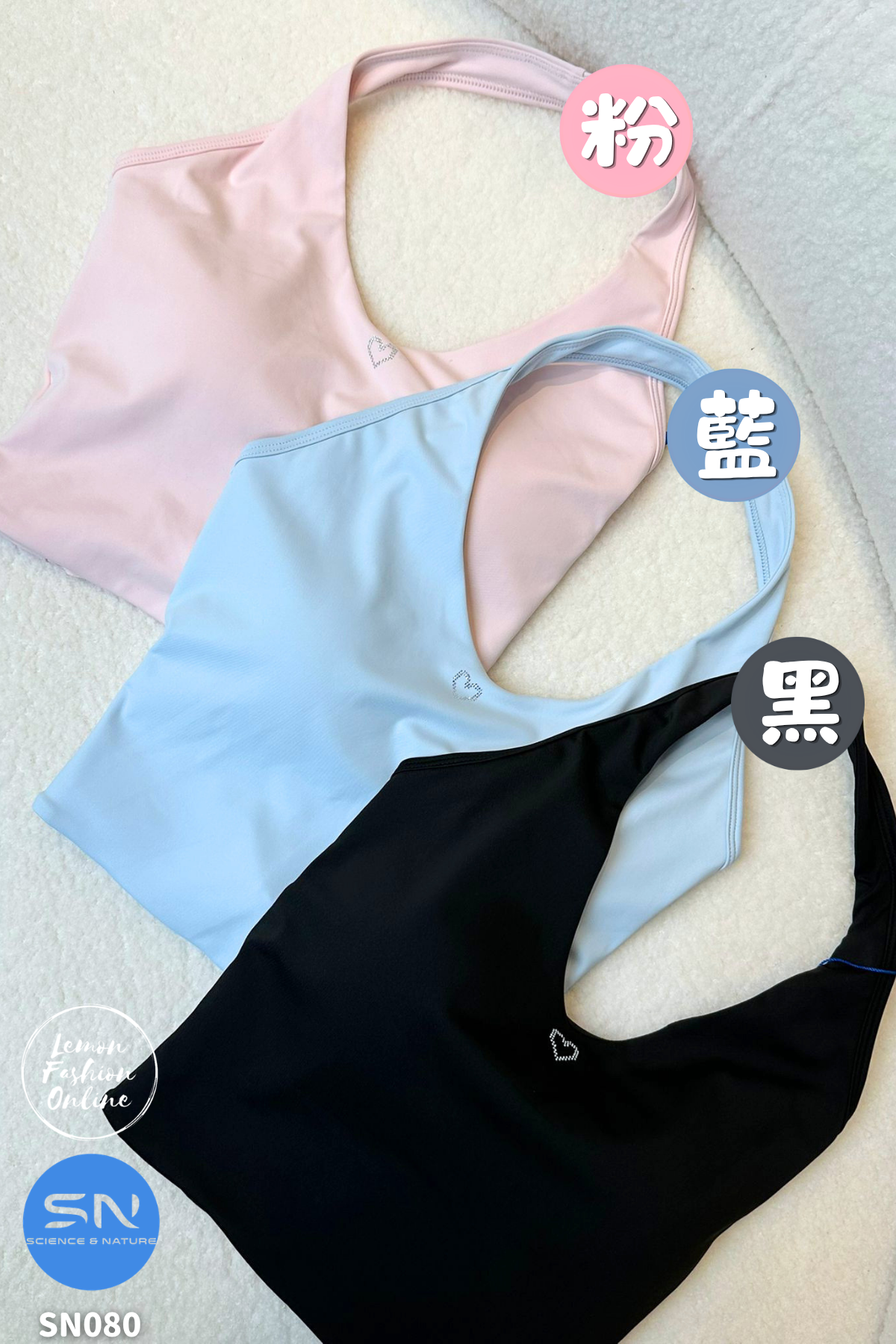 SN 愛心運動掛頸 Twist Bra #SN080