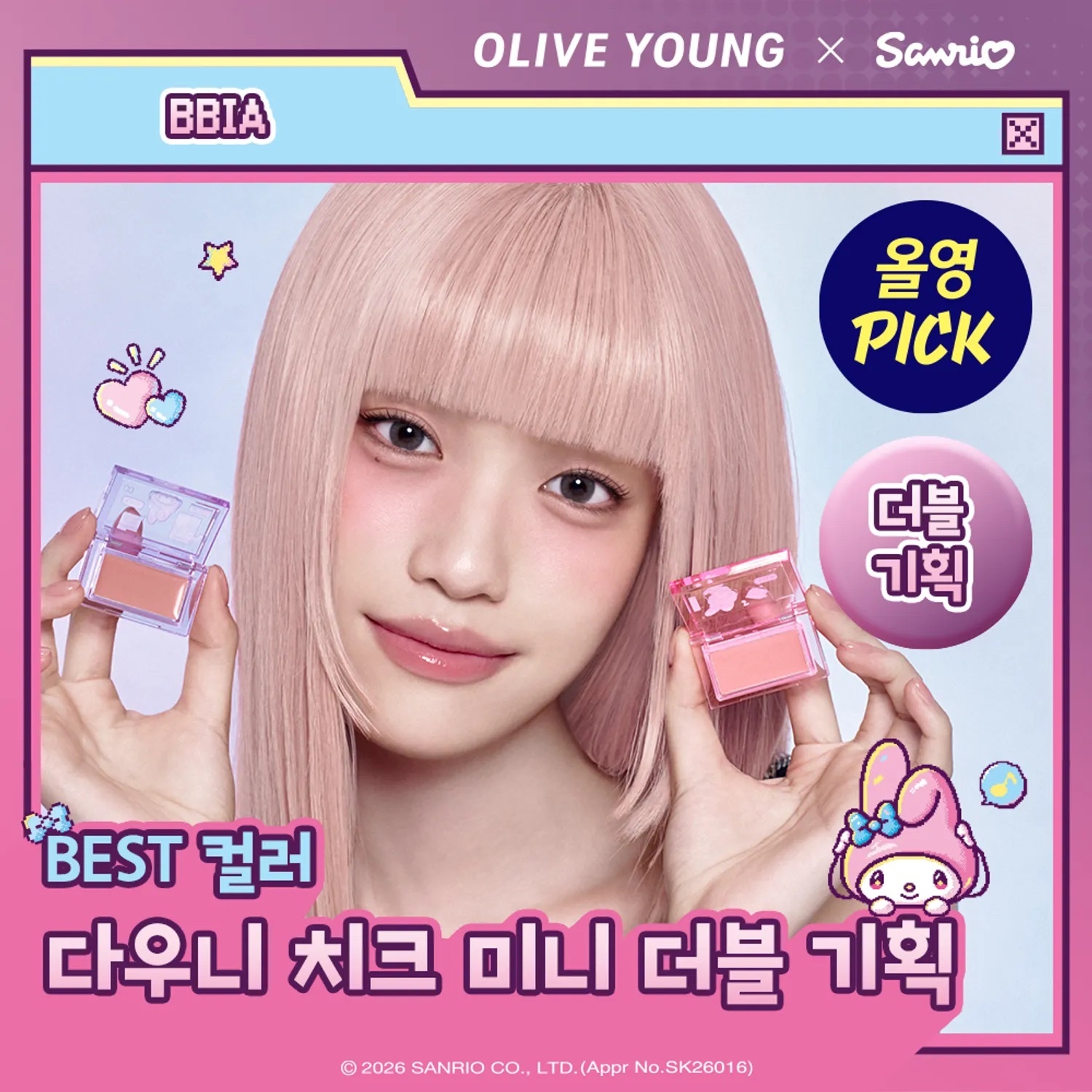 《Olive young連線》 BBIA x melody Ready To Wear Downy Cheek Mini 0.8g Double Set