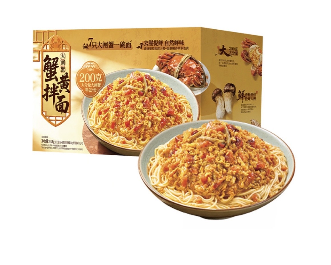 🔷山姆代購-蟹道師禿黃油蟹黃拌面825g（3份裝）-sm230040