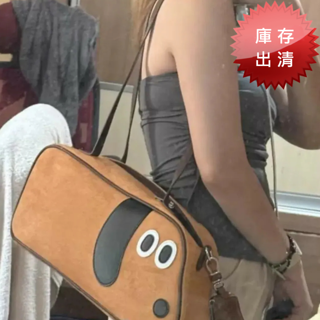 美式風格大容量狗狗造型包(出清款)