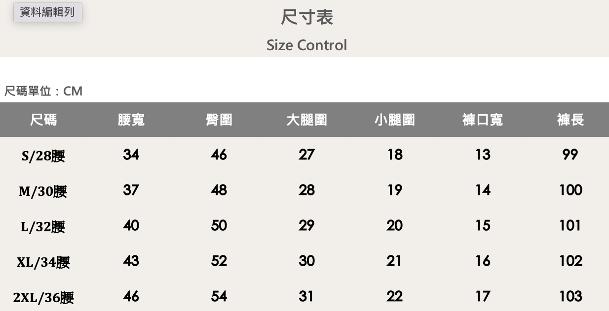 重磅大口袋抽繩打褶工裝寬褲-卡其 穿搭與細節展示 20