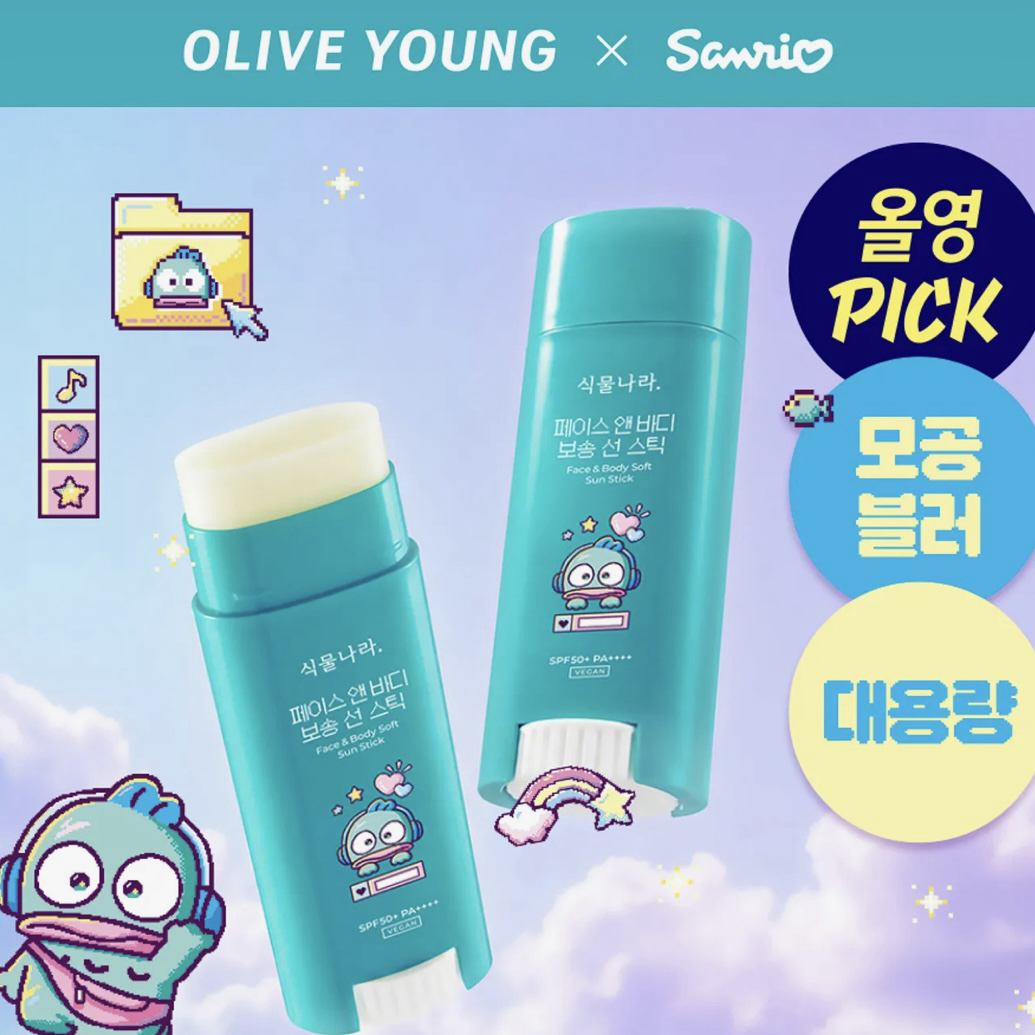 《olive young連線》Shingmulnara Oxygen Water Face & Body Sun Stick