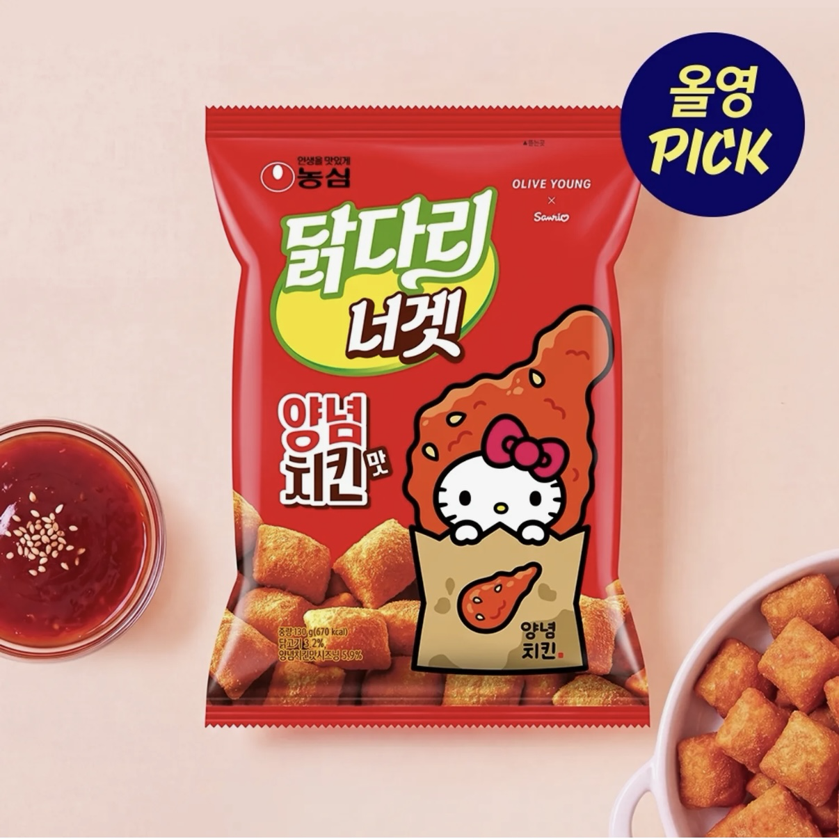 《olive young連線》Nongshim HELLO KITTY Chicken Nugget Chip Yangnyeom Chicken 130g