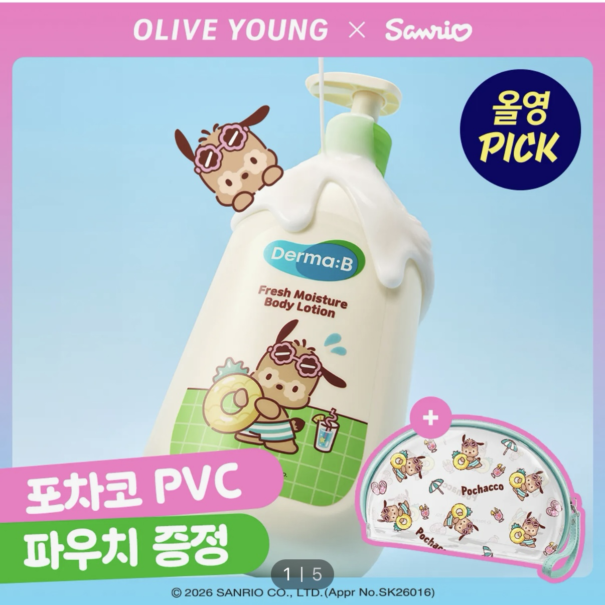 《Olive Young 連線》Derma B Fresh Moisture Body Lotion 500ml (+POCHACCO Pouch)