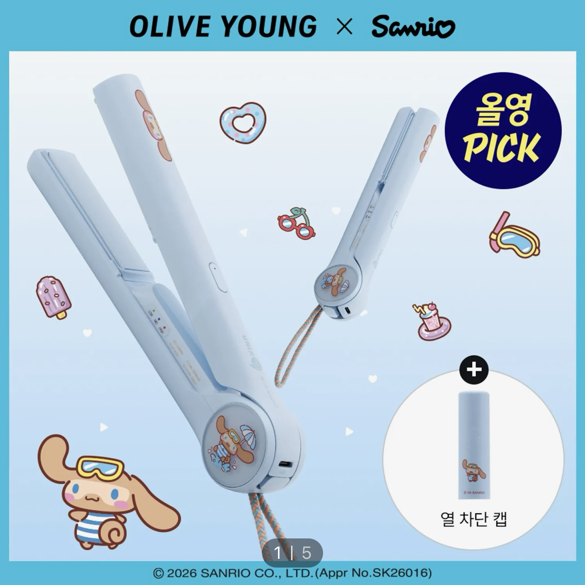 《現貨》 Takeout Cordless Hair Iron Flat Cinnamoroll Set (+Heat Protection Cap)