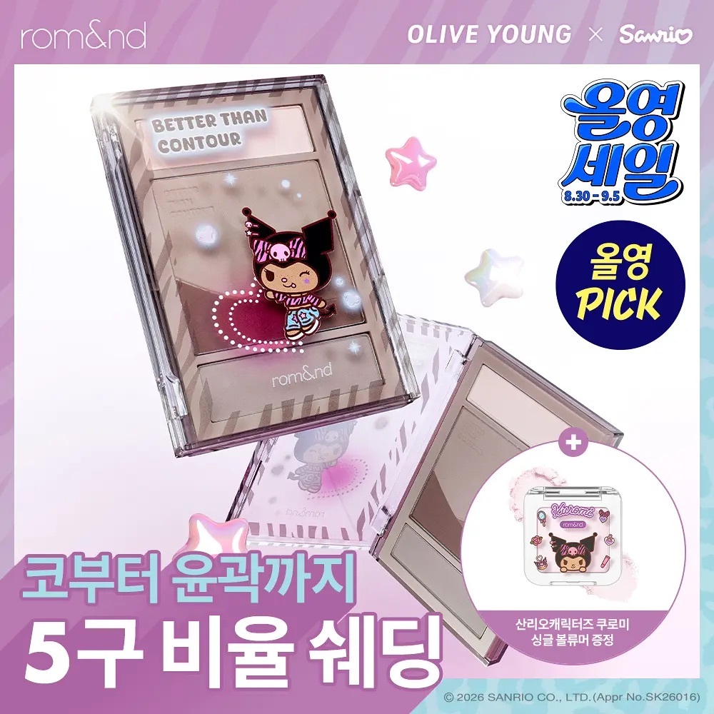 romand x Sanrio - Better Than Contour