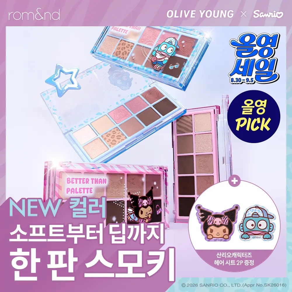 romand x Sanrio - Better Than Palette