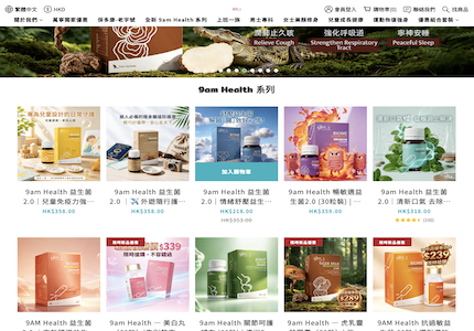 前往 www.healthbank.com.hk 首頁，瀏覽商品。