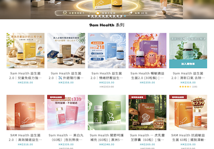 揀選心水產品，瀏覽更多商品。