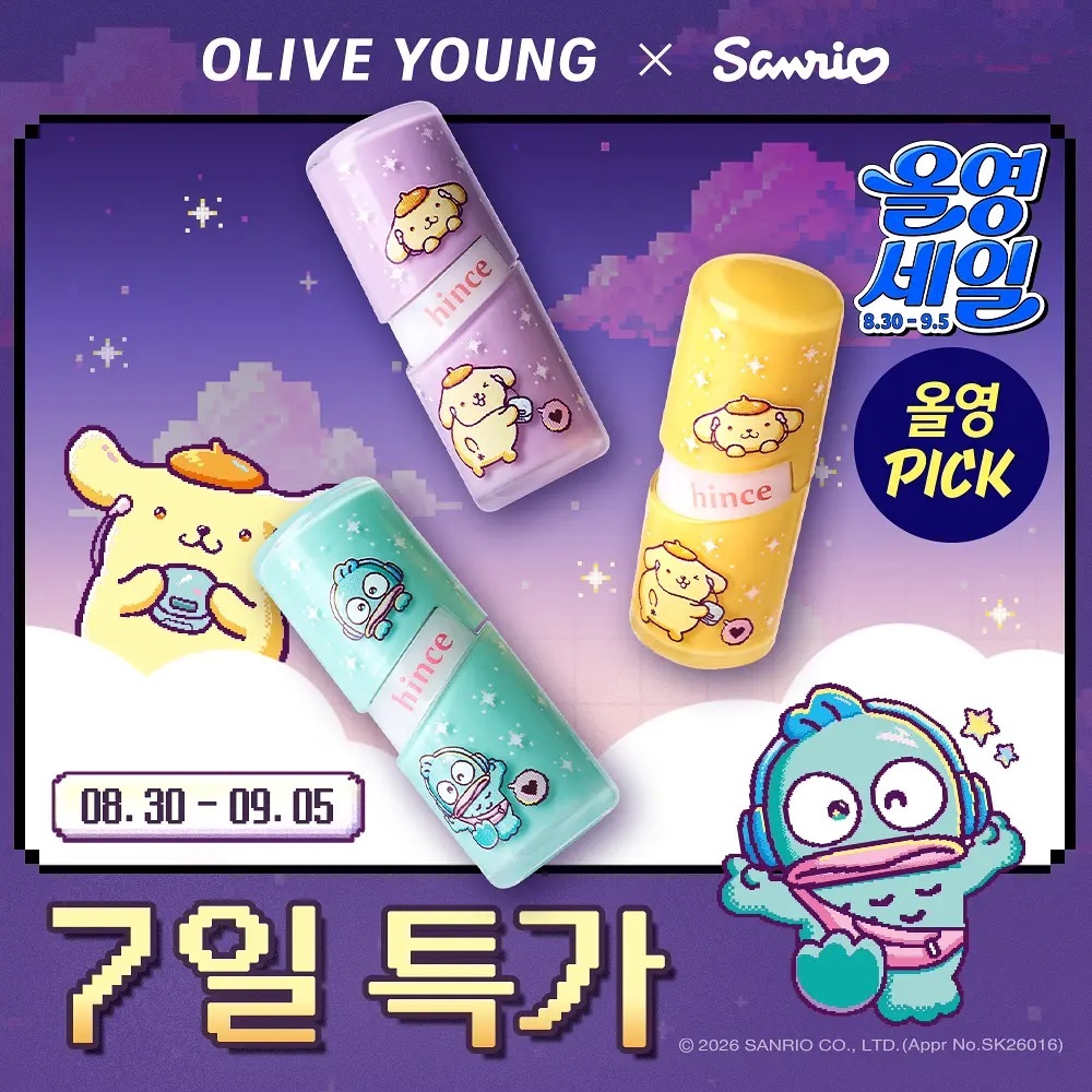 hince x Sanrio - Raw Glow Gel Tint Mini