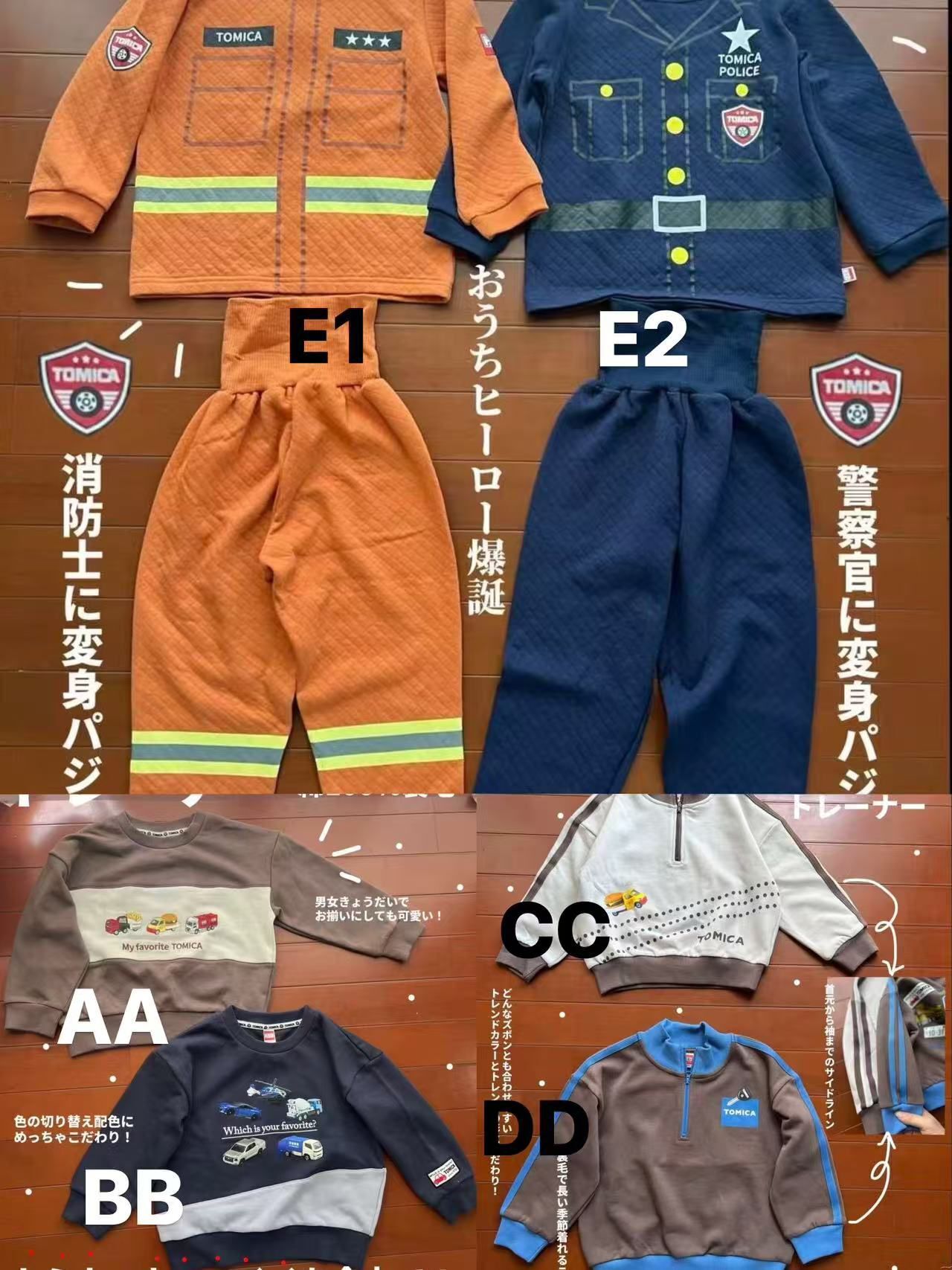 日單 Tomica 26ss造型系列