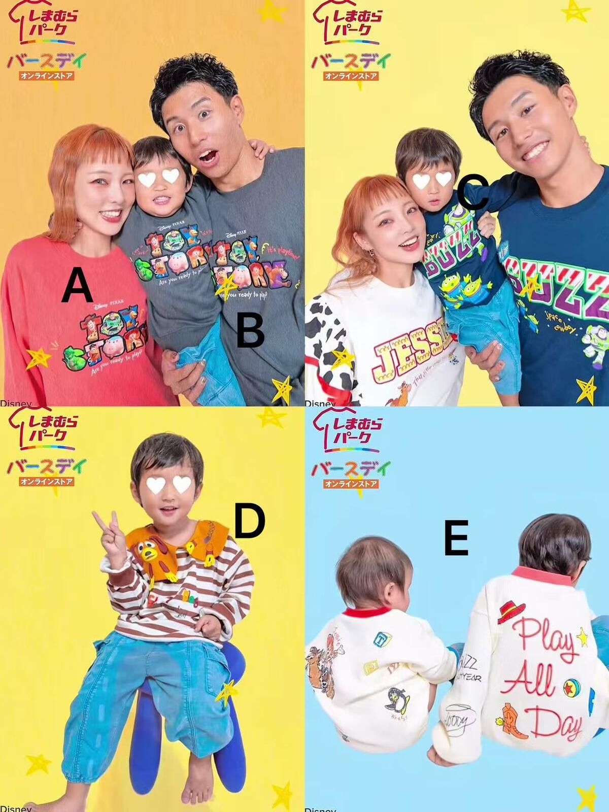 日單 Pixar Toy Story秋冬系列