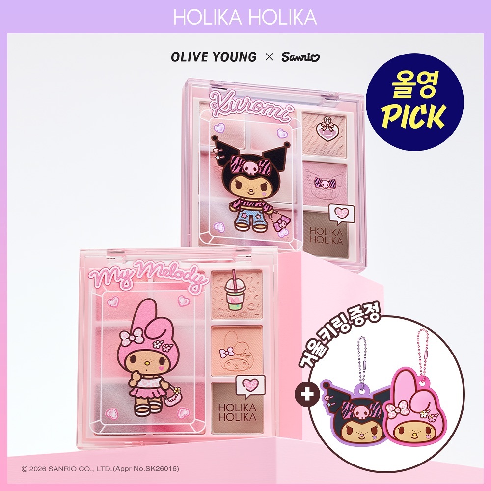 HOLIKA HOLIKA x Sanrio - My Fave Mood Eye Palette