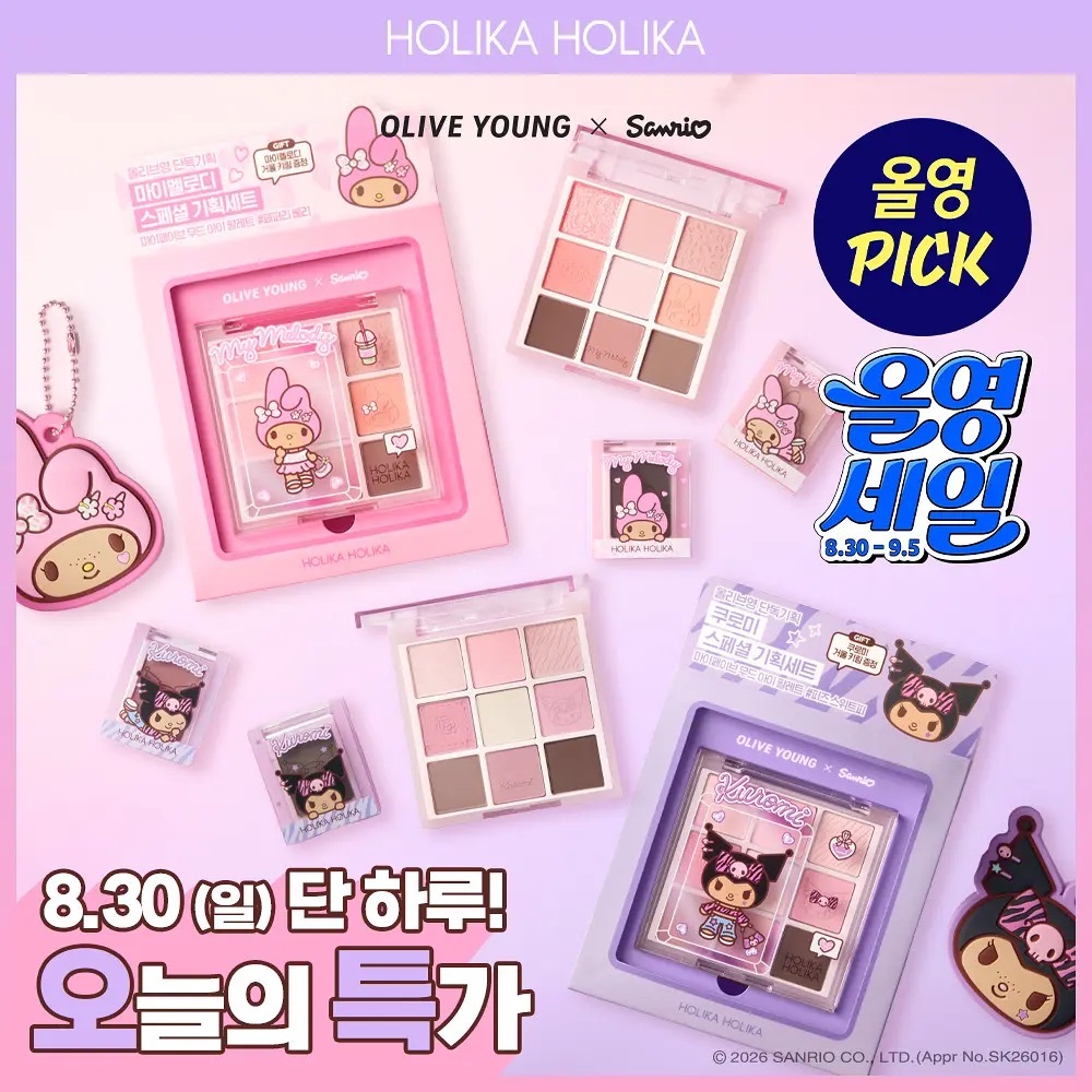 HOLIKA HOLIKA x Sanrio - My Fave Mood Eye Palette