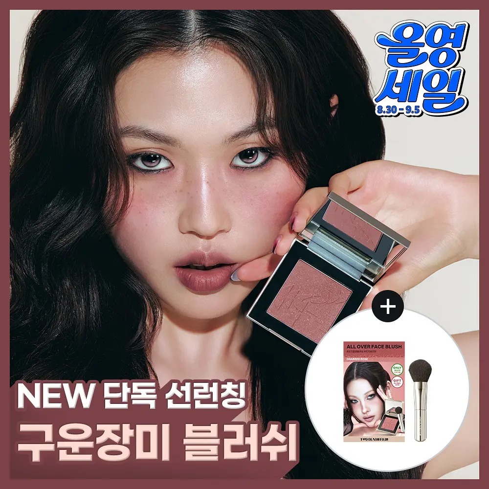 [ TWO SLASH FOUR ] All Over Face Blush