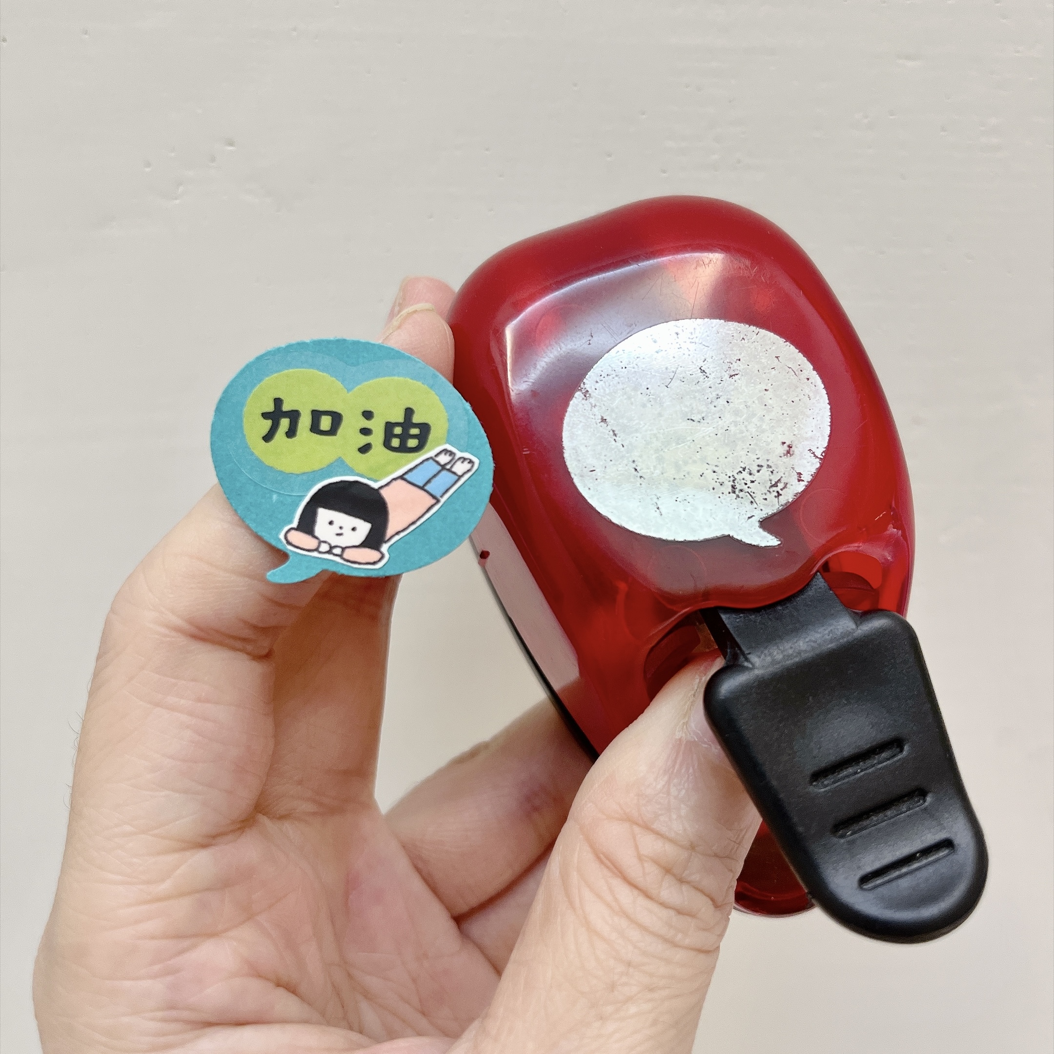 AP hole puncher