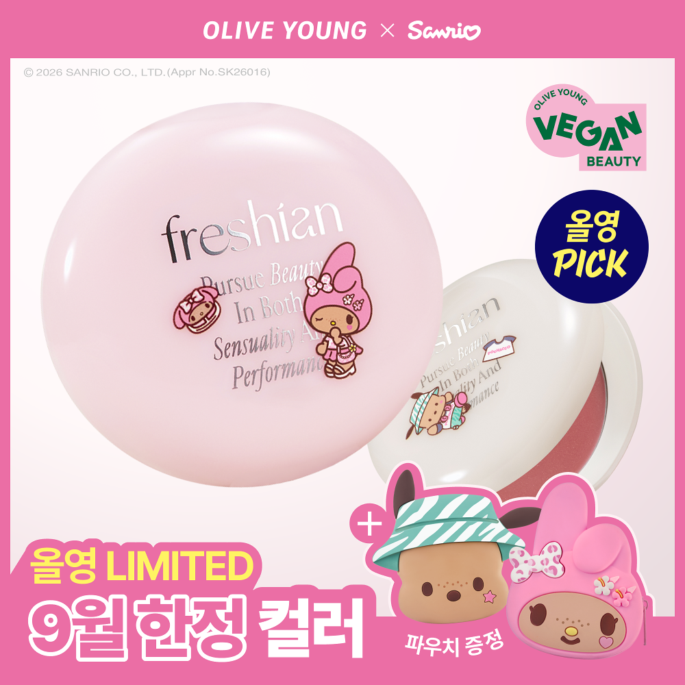 freshian x Sanrio - Egg Like Cream Blusher
