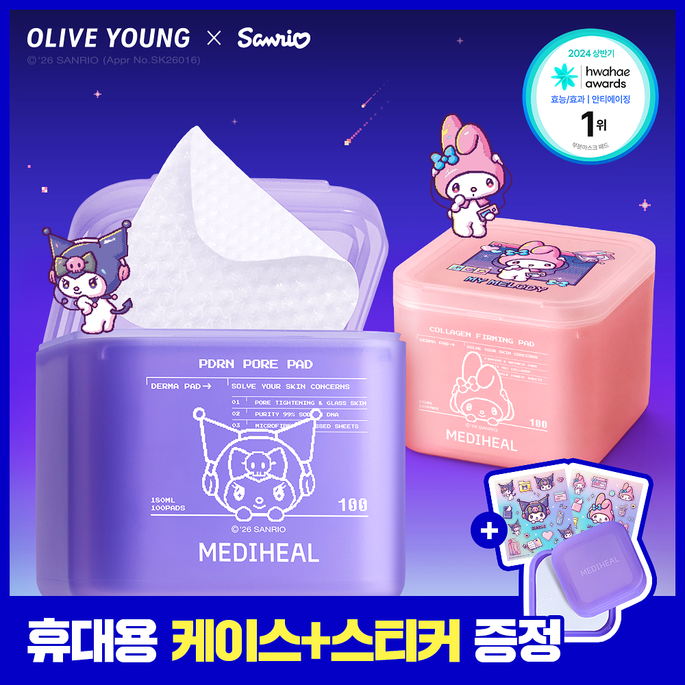 MEDIHEAL x Sanrio - Derma Pad
