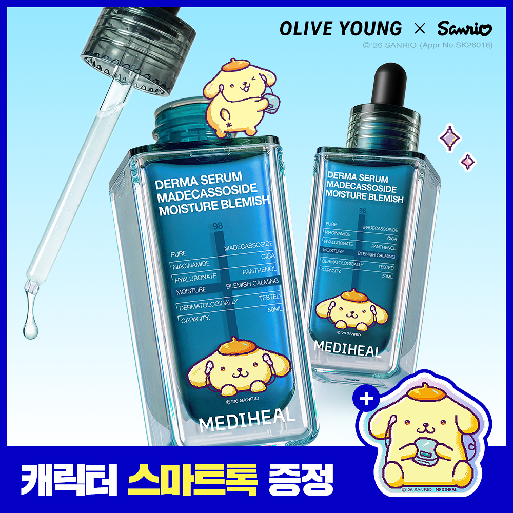 MEDIHEAL x Sanrio - Madecassoside Derma Serum 50ml