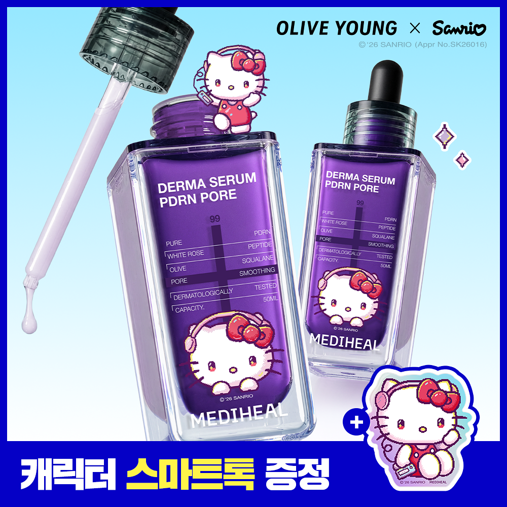 MEDIHEAL x Sanrio -PDRN Pore Derma Serum 50ml