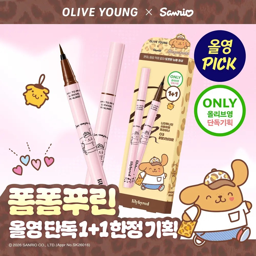 lilybyred x Sanrio - am9 to pm9 Survival Penliner