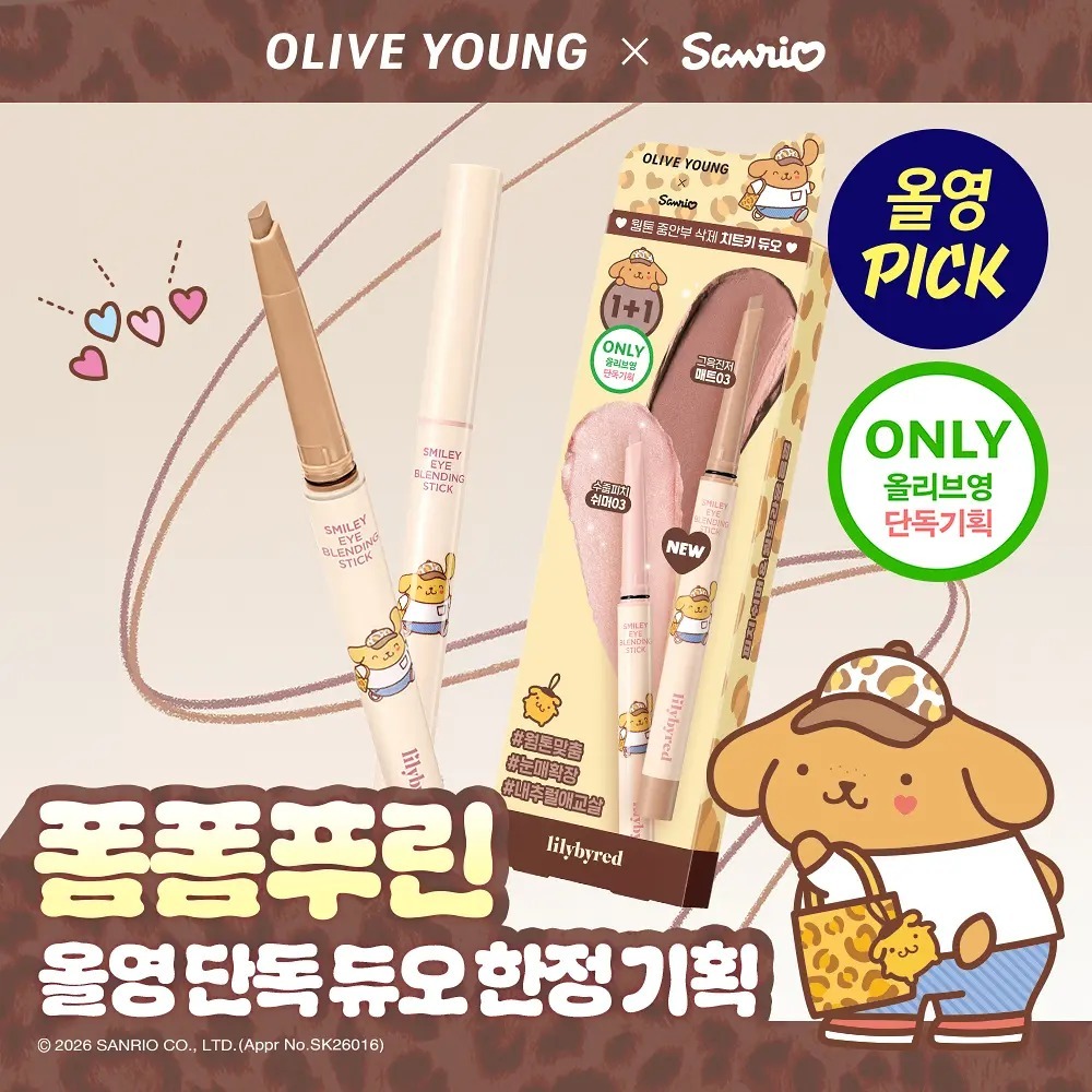 lilybyred x Sanrio - Smiley Eye blending Stick