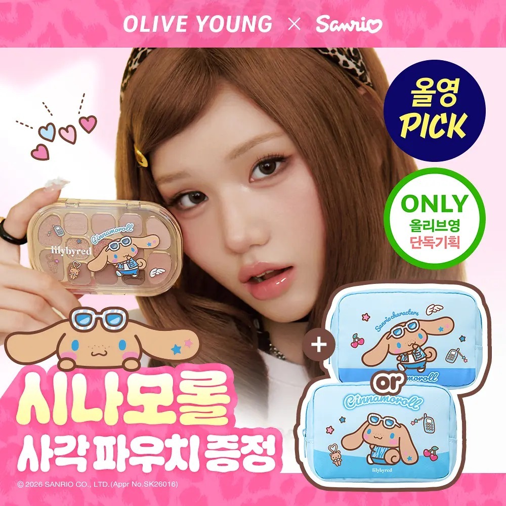 lilybyred x Sanrio - Dewy Fit Palette