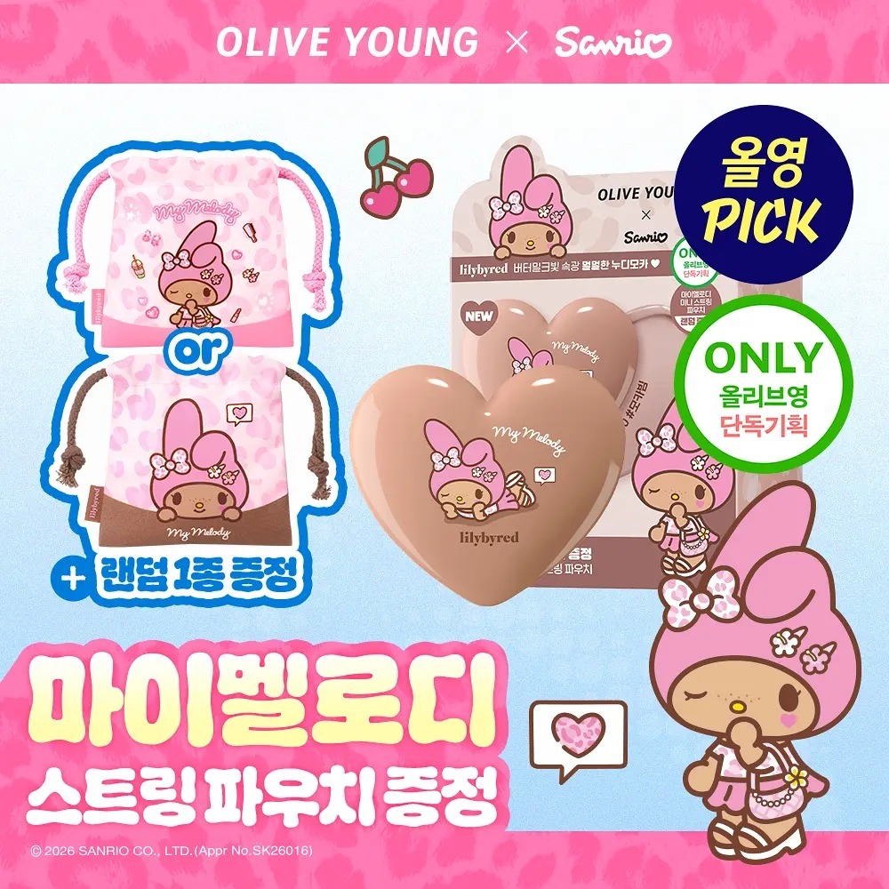 lilybyred x Sanrio - Luv Beam Cheek Balm