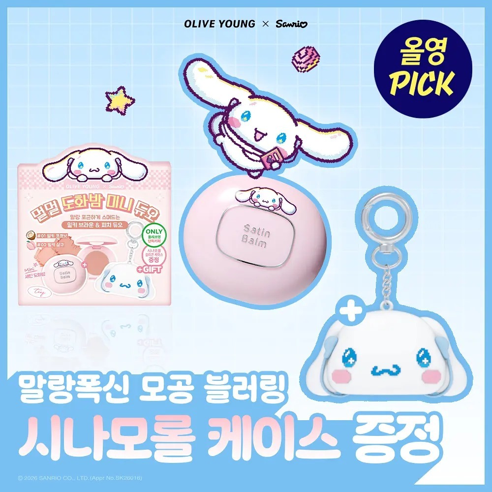 tooq x Sanrio - Satin Dohwa Balm