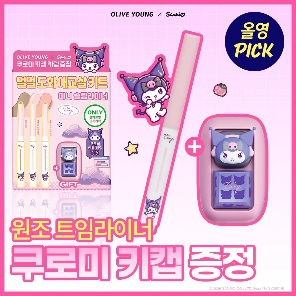 tooq x Sanrio - Mini Eye Liner