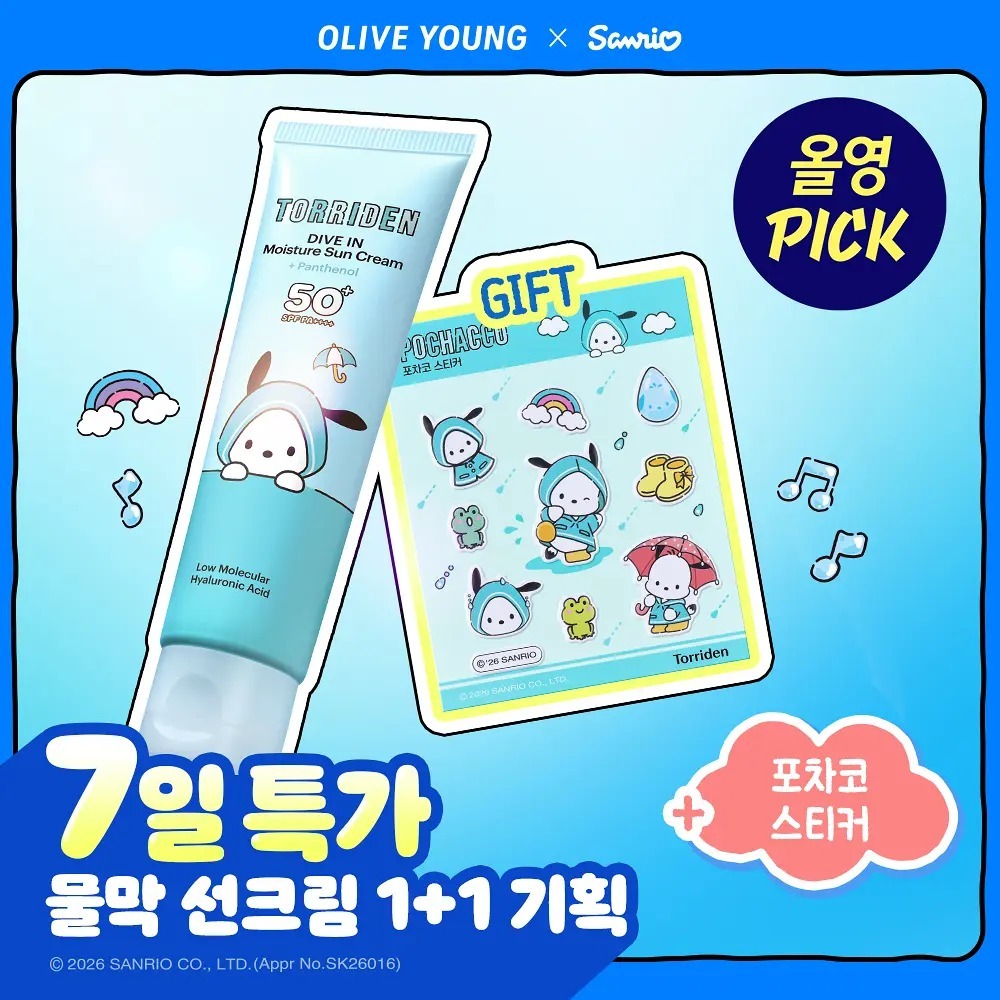 Torriden x Sanrio - Dive in Moisture Sun Cream
