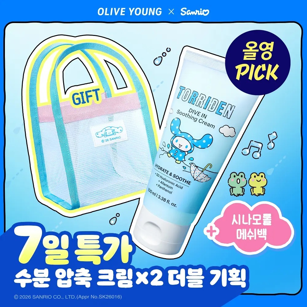 Torriden x Sanrio - Dive In Soothing Cream